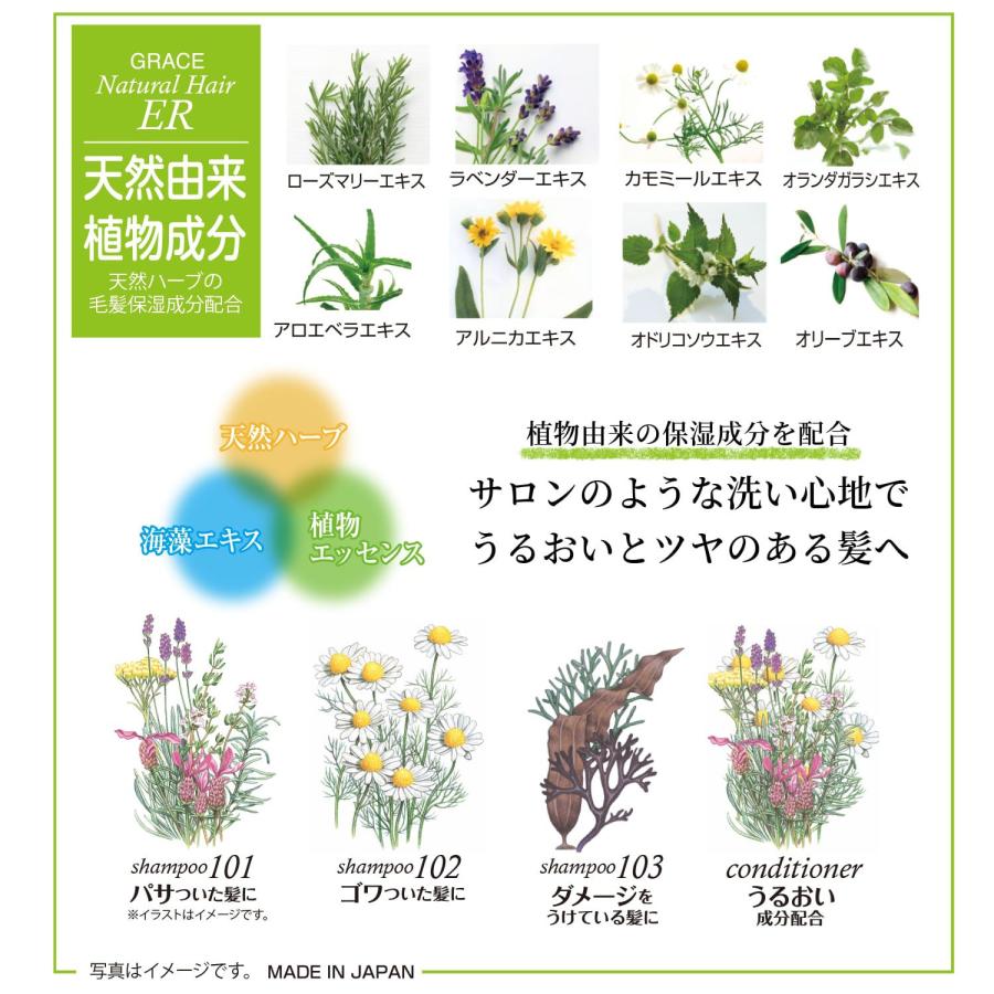 GRACE（グレース） [みつけたら即買い！爆弾PRICE]グレース ナチュラル