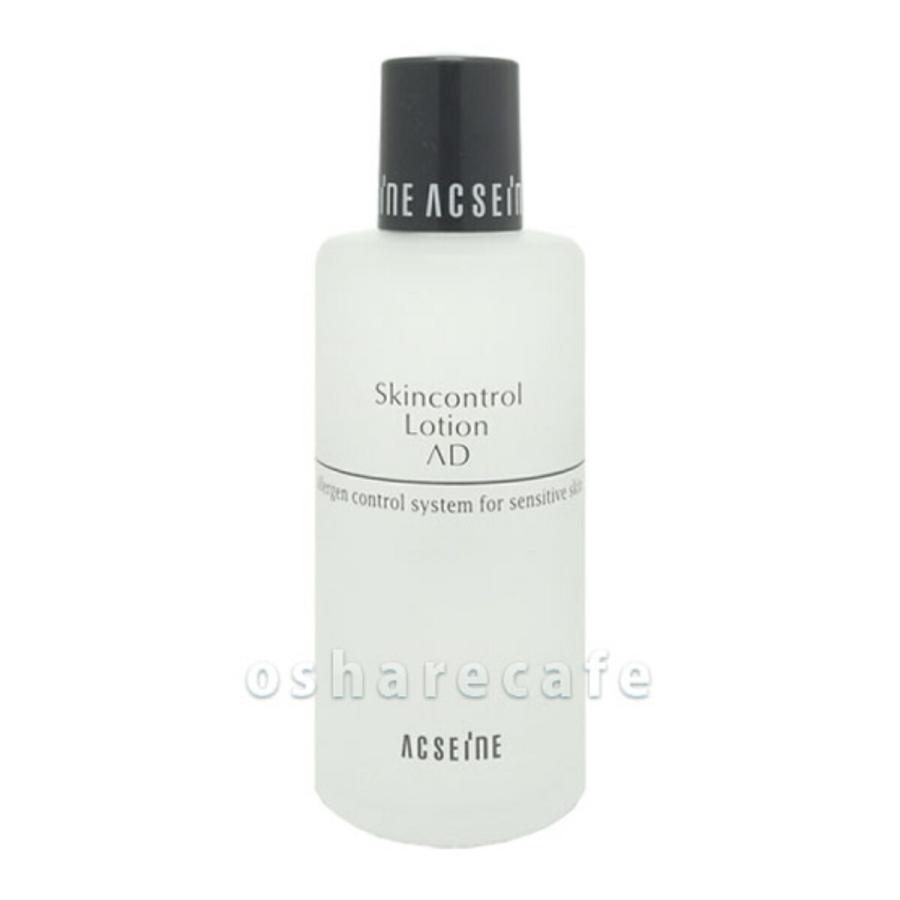 【新品・未使用】アクセーヌ　ＡＤ コントロール ローション　3本セット ACSEINE [ファーストデイ+3％]アクセーヌ AD コントロール