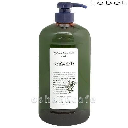 ルベル ナチュラルヘア ソープウィズ Sw シーウィード 1000ml ヘアシャンプー おしゃれcafe 通販 Yahoo ショッピング