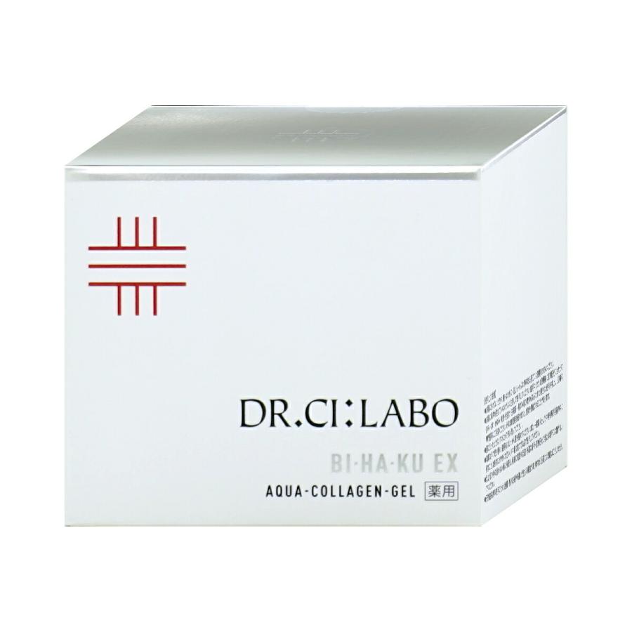 ドクターシーラボ　BIHAKU EX 200g 2個セット Dr.Ci：Labo（ドクターシーラボ） [2個セット]ドクターシーラボ 薬用