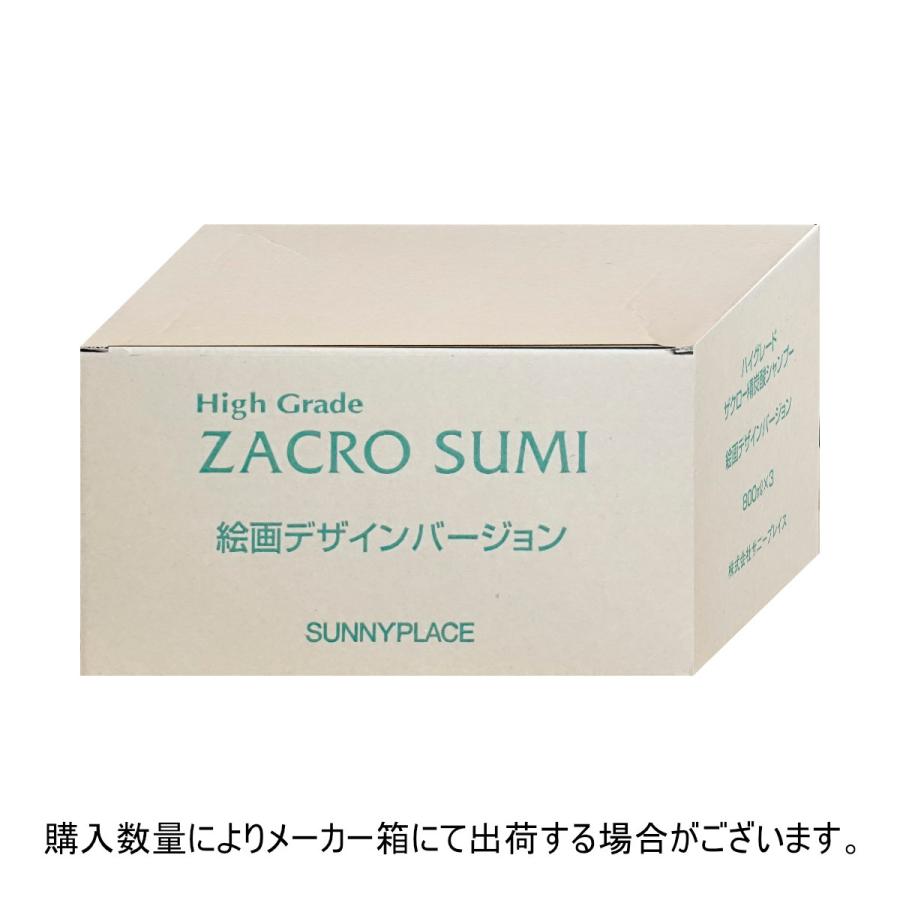 サニープレイス ザクロ精炭酸ハイグレード自然派シャンプー詰替 800ml