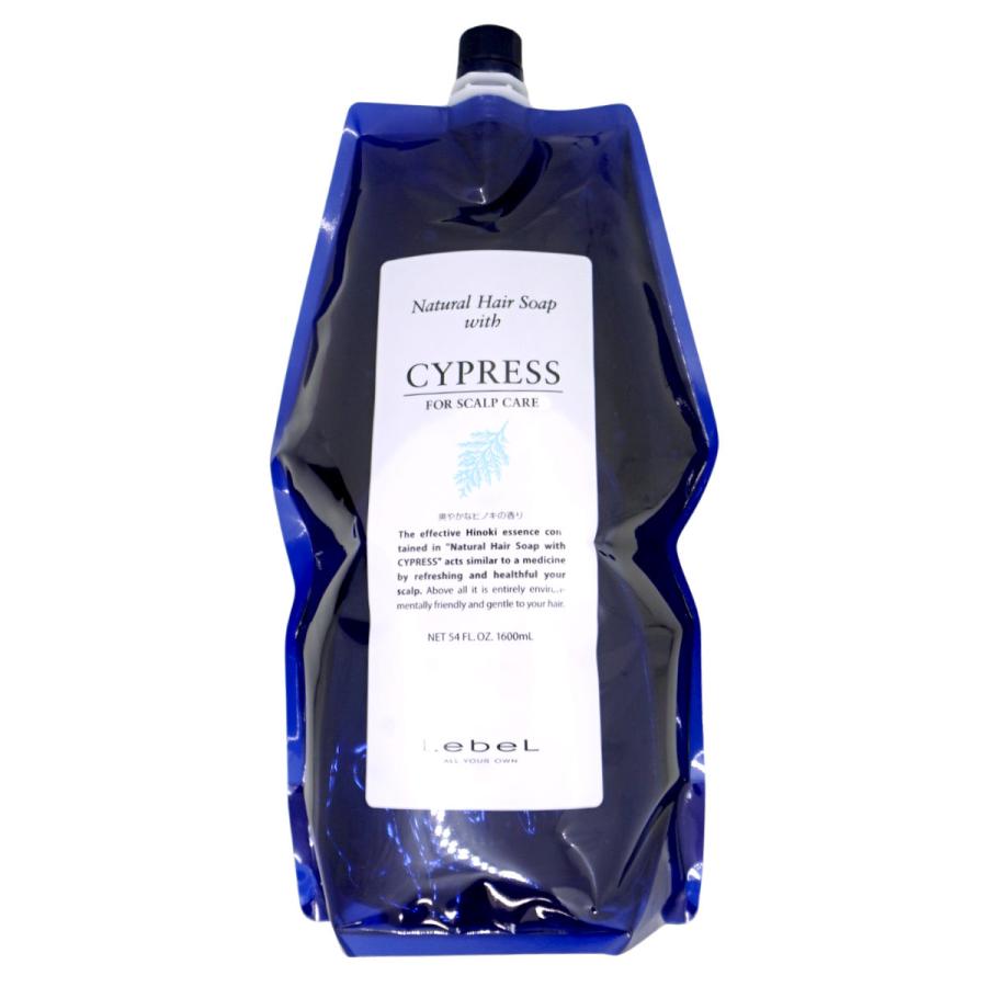 【新品】ルベル ナチュラル ヘア ソープ ウィズ CYd リフィル 1600ml LebeL（ルベル） ナチュラルヘアソープウィズCYd(サイプレス)詰替