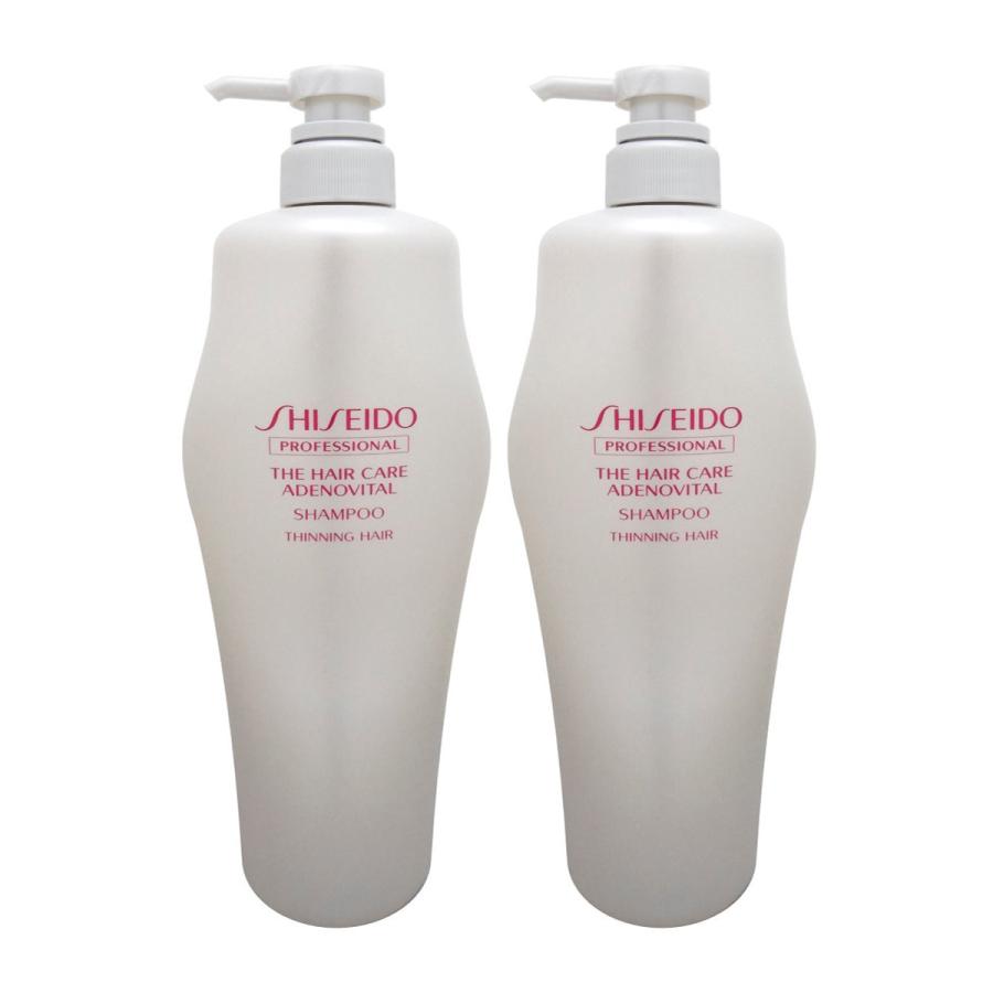 ADENOVITAL (アデノバイタル) シャンプー (1,000ml)2セット アデノバイタル [セット]資生堂アデノバイタル シャンプー 業務用