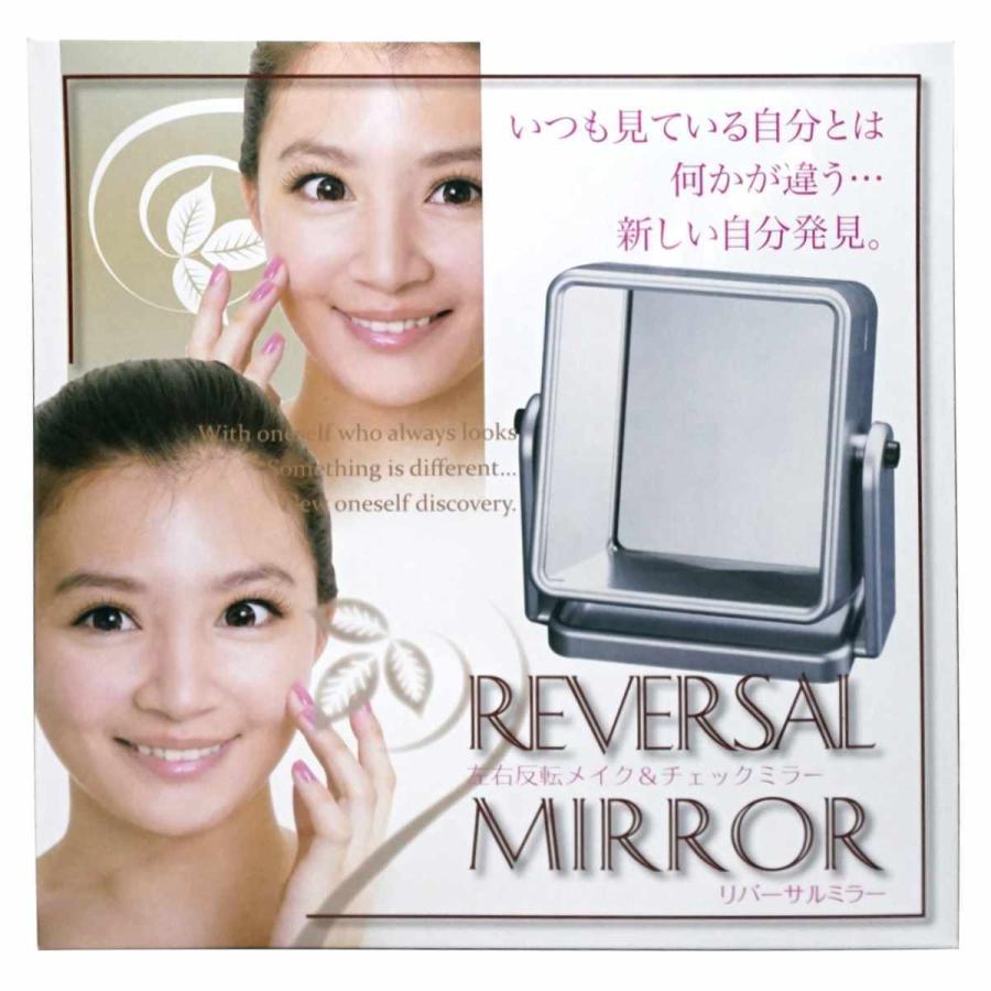 ヤマムラミラー リバーサルミラー Yrv 005 左右反転ミラー 反転鏡 送料無料 おしゃれcafe 通販 Yahoo ショッピング