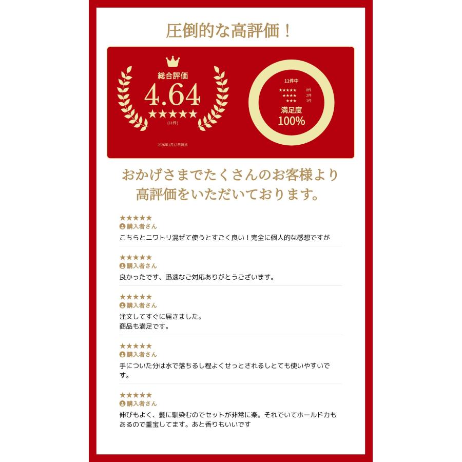 ファインコスメティックス クールグリースG 210g[ワックス