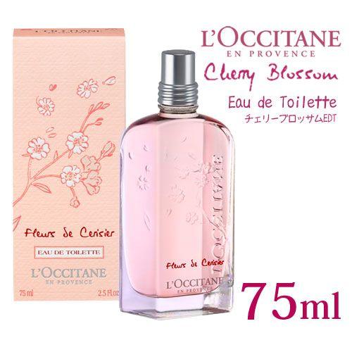 ロクシタン LOCCITANE ロクシタン チェリーブロッサム EDT 75ml L'OCCITANE（ロクシタン） [並行輸入品]ロクシタン チェリーブロッサム