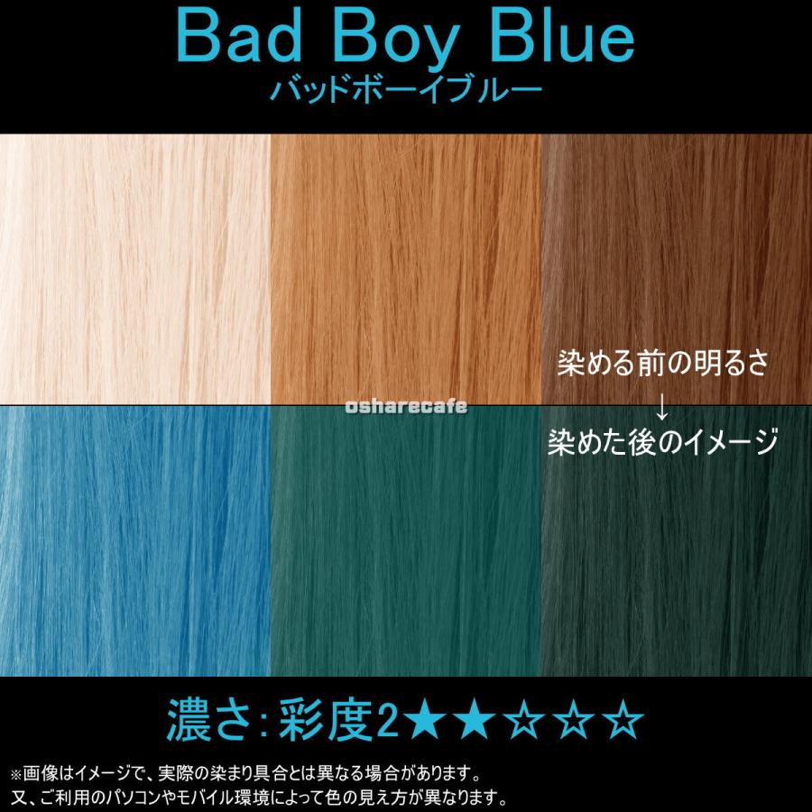 マニックパニック Mc Bad Boy Blue バッドボーイブルー Manic Panic ヘアカラークリーム おしゃれcafe 通販 Yahoo ショッピング