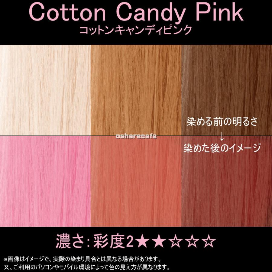 マニックパニック Mc Cotton Candy Pink コットンキャンディーピンク Manic Panic ヘアカラークリーム おしゃれcafe 通販 Yahoo ショッピング