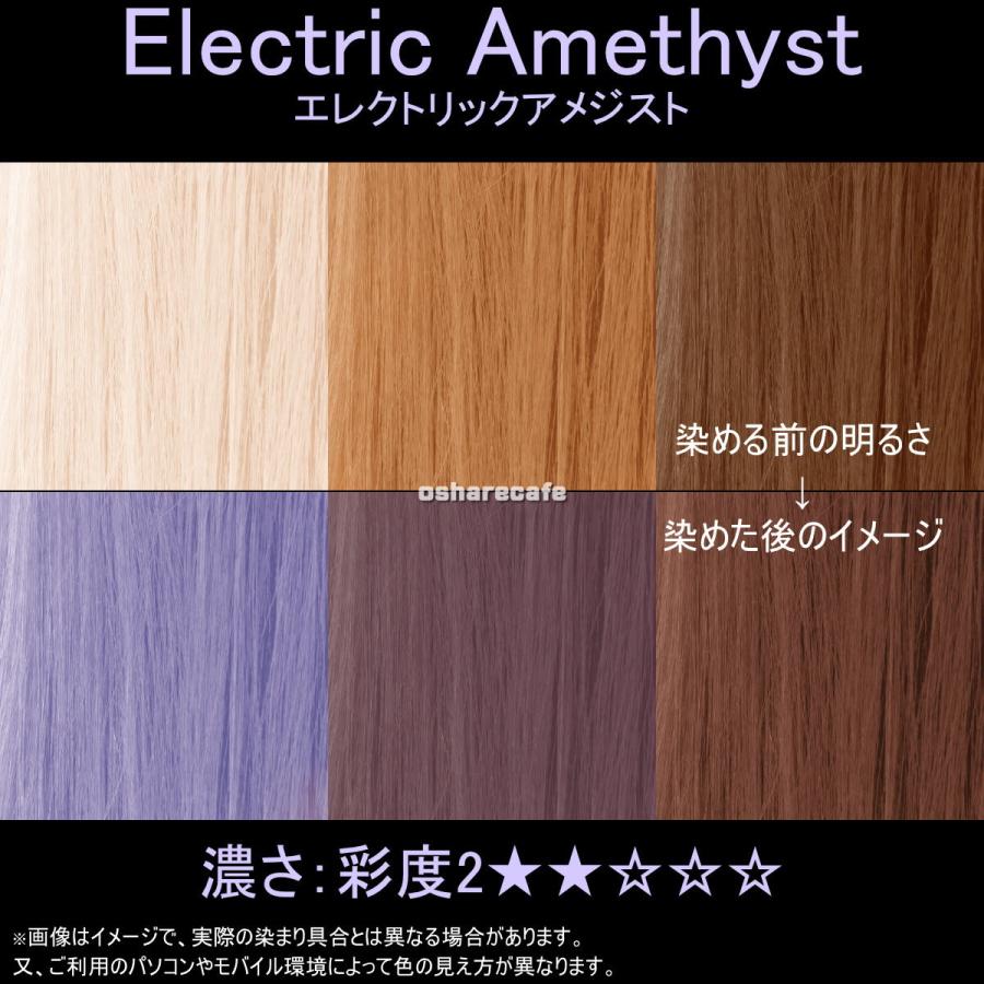 マニックパニック Mc Electric Amethyst エレクトリックアメジスト Manic Panic ヘアカラークリーム Sbt おしゃれcafe 通販 Yahoo ショッピング