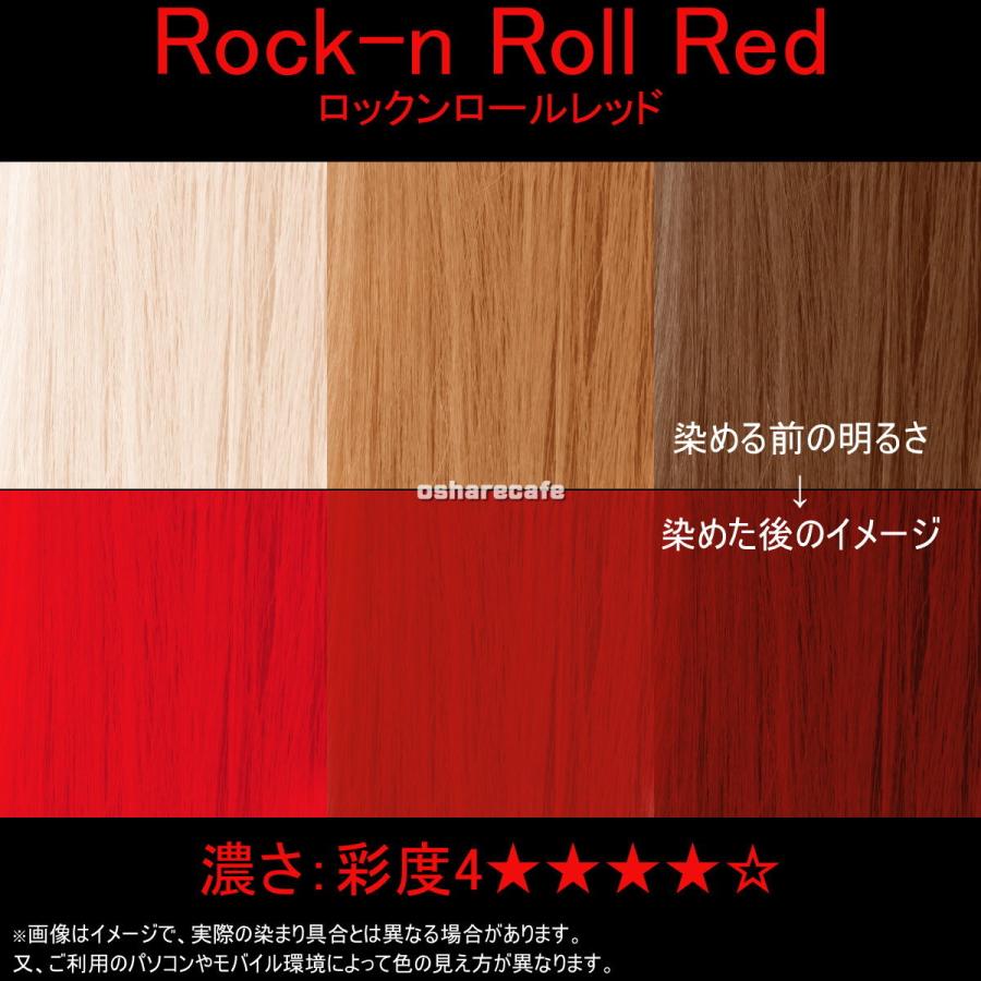 マニックパニック MC11035 Rock'n'Roll Red ロックンロールレッド[MANIC PANIC][ヘアカラークリーム][SBT]  :6014452:おしゃれcafe - 通販 - Yahoo!ショッピング