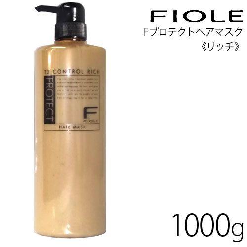 FIOLE（フィヨーレ） [Rich]フィヨーレ Fプロテクトヘアマスク《リッチ