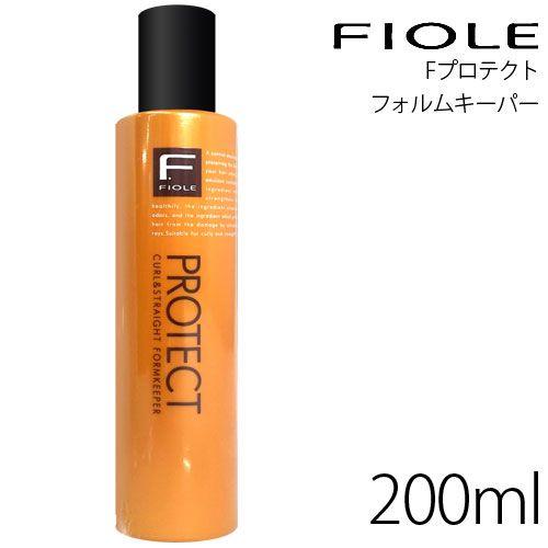 FIOLE（フィヨーレ） Fプロテクトフォルムキーパー200ml[洗い流さない