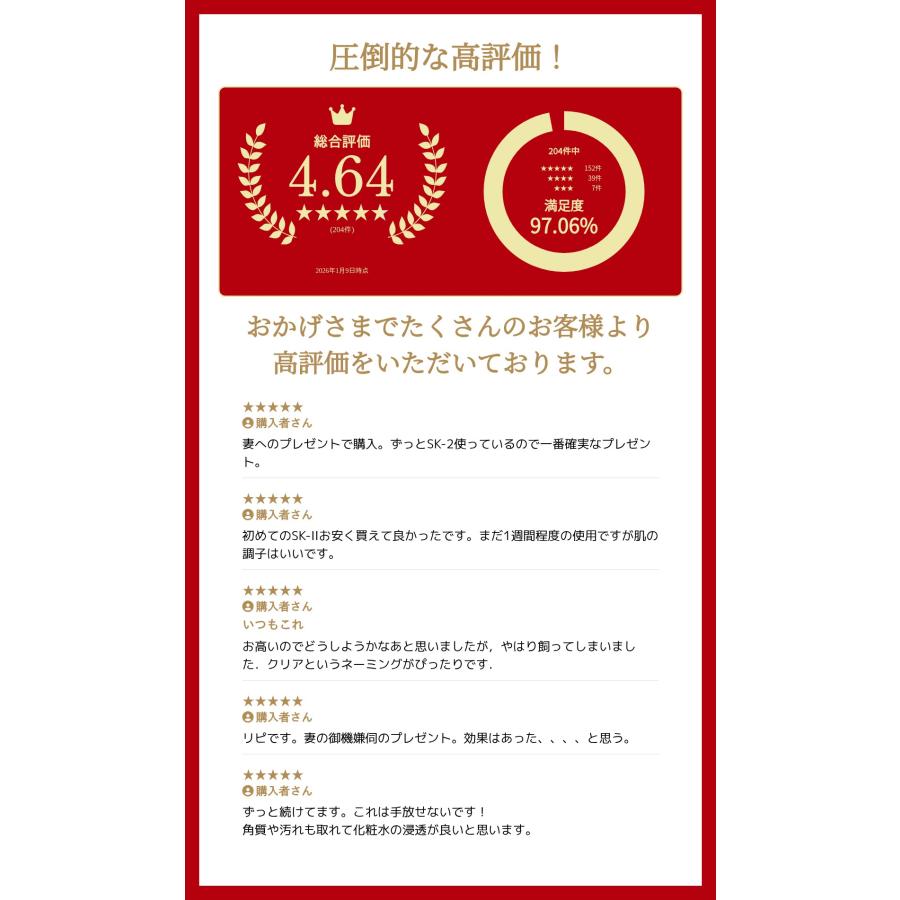 SK-II（エスケーツー） [並行輸入品]SK-II フェイシャルトリートメント