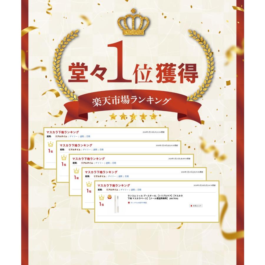 LANCOME（ランコム） [楽天ランキング1位][並行輸入品]ランコム シィル