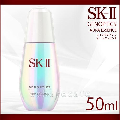 Sk Ii ジェノプティクス オーラ エッセンス 50ml 医薬部外品 Sk Ii Skii Sk 2 Sk2 送料無料 おしゃれcafe 通販 Yahoo ショッピング