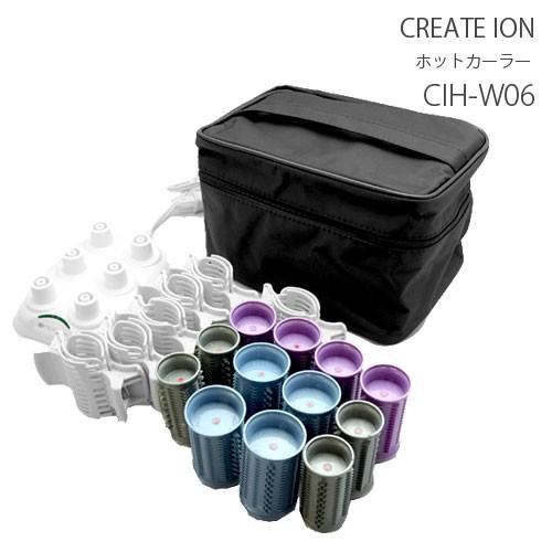 【美品】CREATE ION クレイツイオン ホットカーラー ブラック クレイツイオン ワンウェイスリーカール ホットカーラーノアール