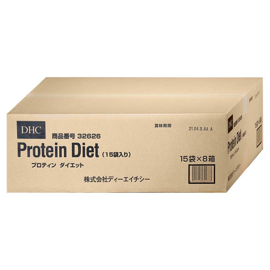 8箱セット][宅配便 箱入り未開封]DHC プロテイン ダイエット ドリンク