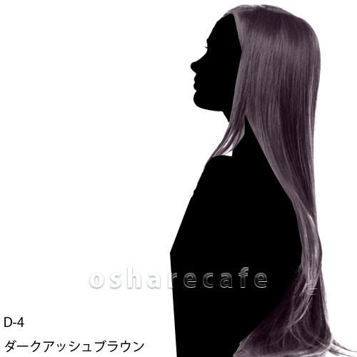 イリヤ カラーコートデコレ D 4 ダークアッシュブラウン 160g ヘア