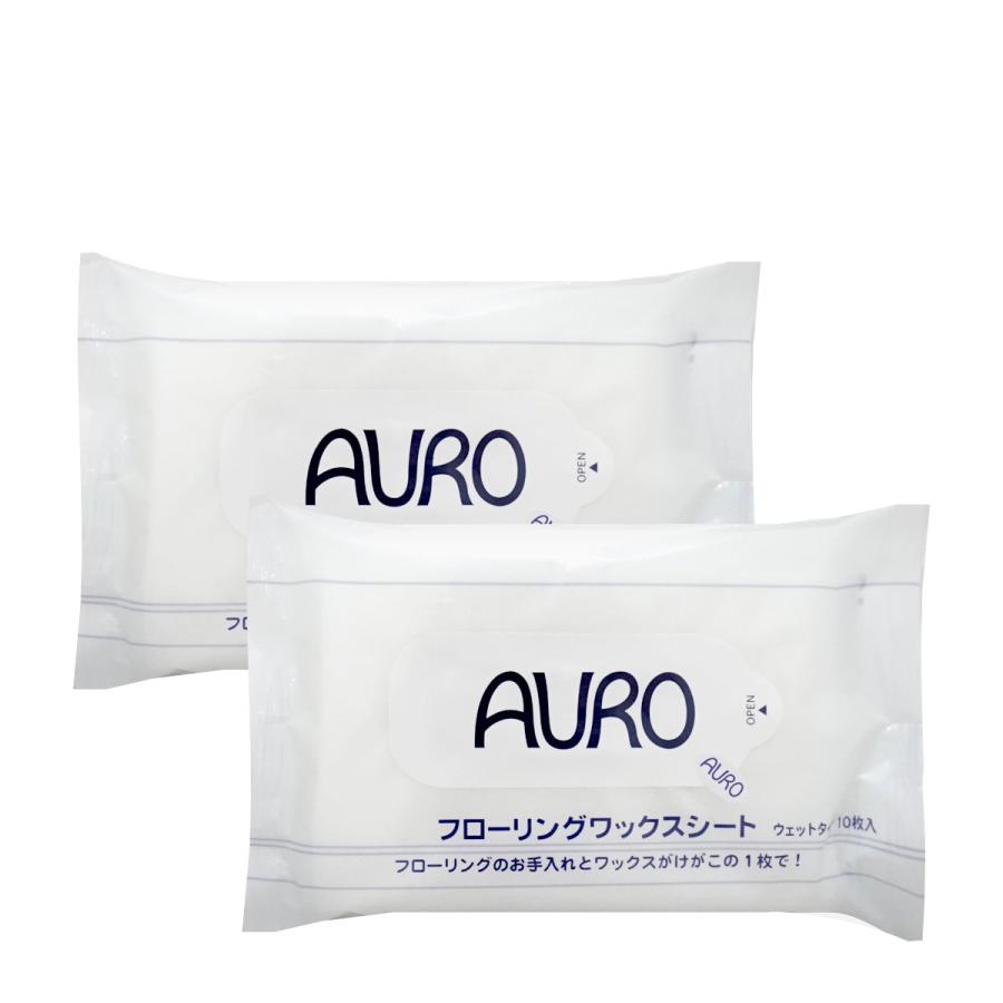 AURO もっての外 フローリングワックスシート 10枚入り3セット