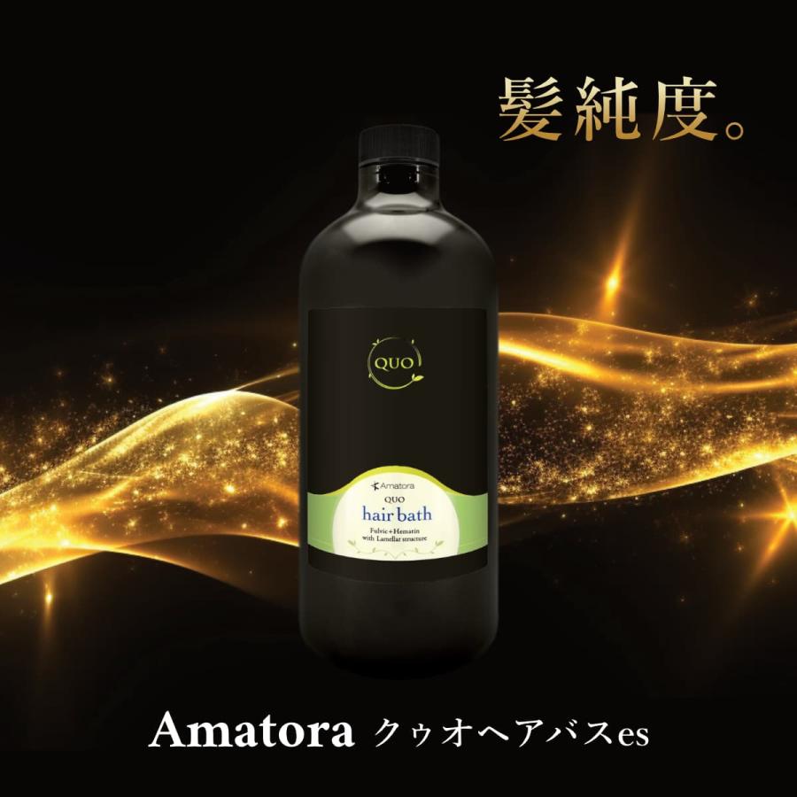 Amatora（アマトラ） [6本セット]アマトラ QUO クゥオヘアバスes詰替
