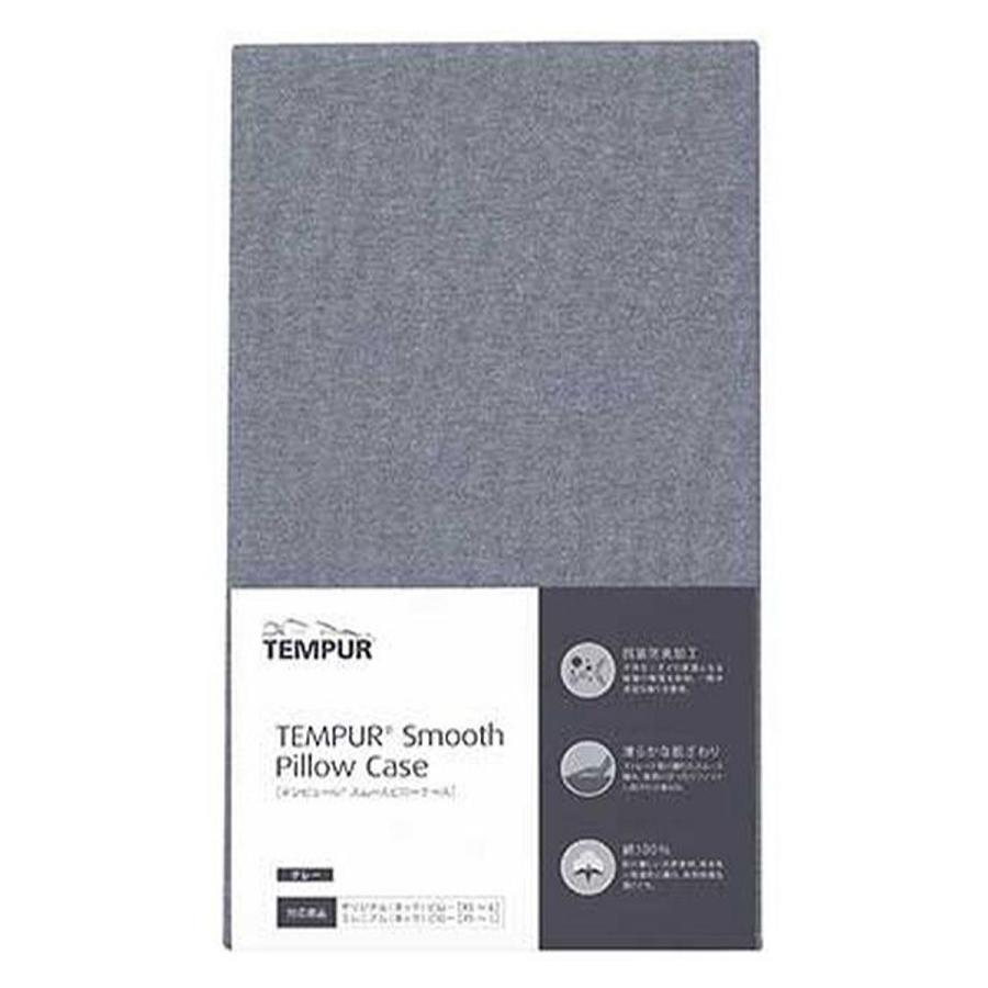 tempur sonata pillow カバー テンピュール グレー テンピュール