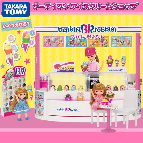 リカちゃん サーティワン アイスクリームショップ タカラトミー 女の子 リカちゃん 3歳 おしゃれcafe 通販 Yahoo ショッピング