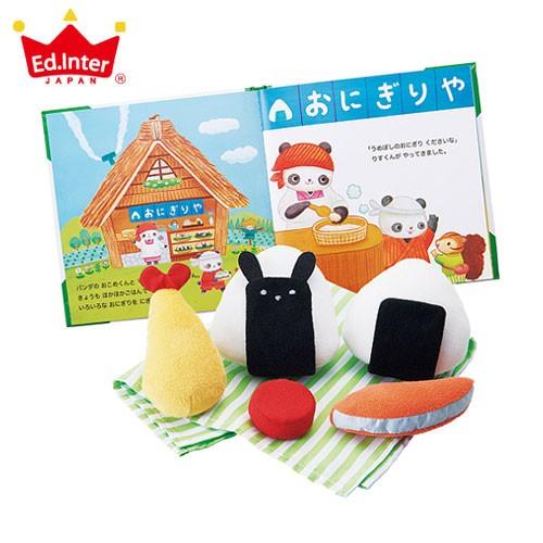 エド・インター（Ed・Inter） おこめくんとママのおにぎりやさん[1.5歳