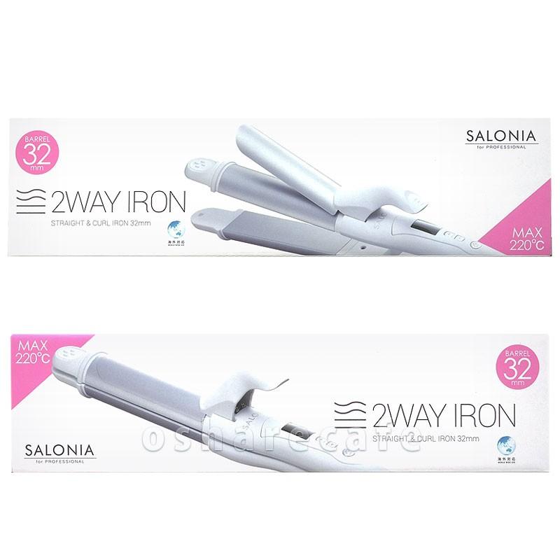 サロニア Salonia Sl 002aw 2wayヘアアイロン ストレート カール 32mm シルバーホワイト ヘアアイロン カールアイロン 送料無料 Tn412 1 おしゃれcafe 通販 Yahoo ショッピング