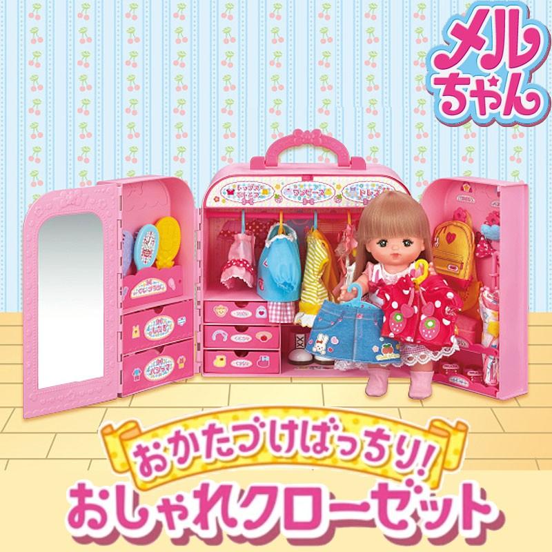 PILOT（パイロット） おかたづけばっちり!おしゃれクローゼット[3歳