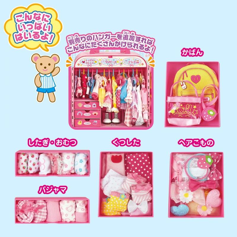 肌触りがいい メルちゃん おかたづけばっちり おしゃれクローゼット 送料無料 Materialworldblog Com