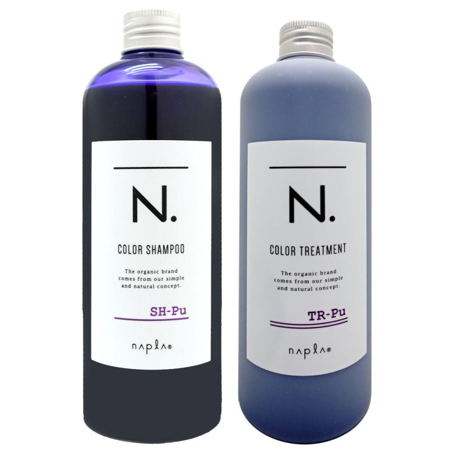 セット ナプラ N エヌドット カラーシャンプー Pu パープル 3ml カラートリートメントpu パープル 300g 送料無料 Set1 おしゃれcafe 通販 Yahoo ショッピング