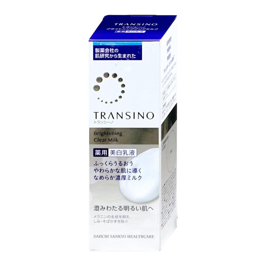 TRANSINO トランシーノ 薬用ブライトニング クリアミルク 100ml[医薬部