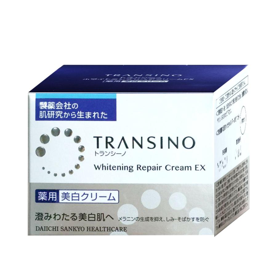 トランシーノ 薬用ホワイトニング リペアクリームEX 35g[医薬部外品  