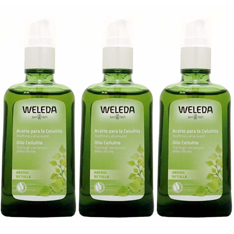 SALE／100%OFF】 セット WELEDA ヴェレダ ホワイトバーチ ボディシェイプオイル 100ml×3本 ポンプ ボディマッサージ  セルライト 送料無料 discoversvg.com