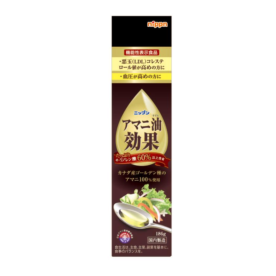 新作ウエア 日本製粉 ニップン アマニ油 プレミアムリッチ 186g 食用オイル 亜麻仁油 SBT 新作ウエア 日本製粉 ニップン アマニ油 プレミアムリッチ 186g 食用オイル 亜麻仁油 SBT
