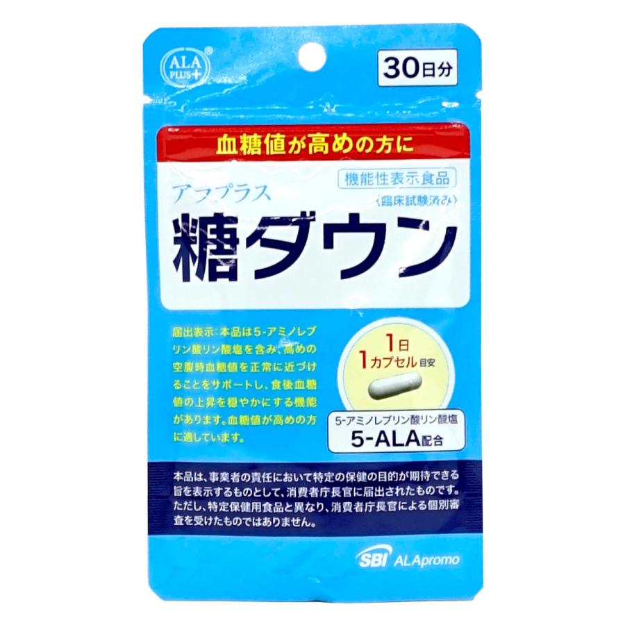 アラプラス 糖ダウン 30日分[30カプセル/機能性表示食品][メール便送料