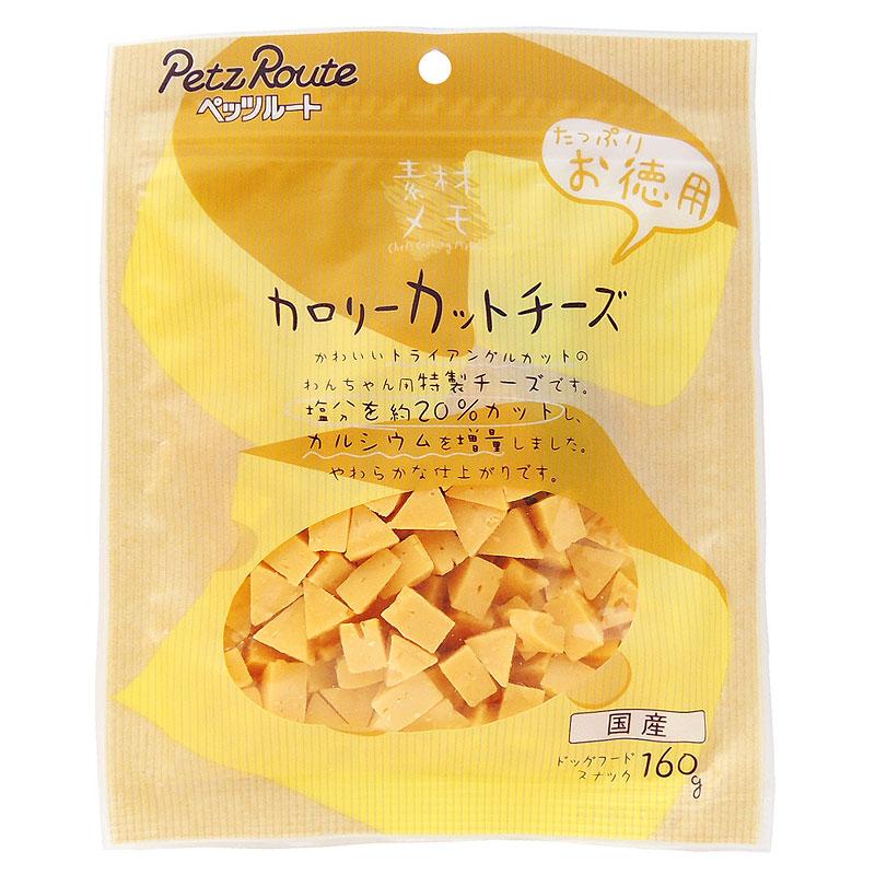 ペッツルート カロリーカットチーズ お徳用 160g[happiest][SBT] | ペッツルート