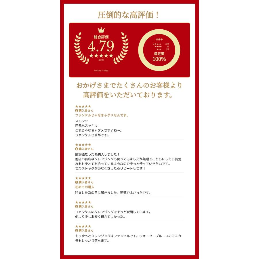 FANCL（ファンケル） マイルドクレンジングオイル 120ml×2本セット
