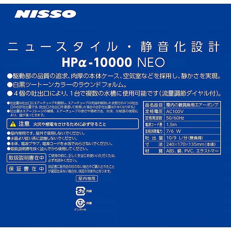 マルカン HP α-10000 NEO[happiest][SBT]｜osharecafe｜03