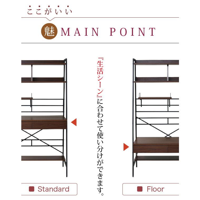 [直送]2WAY パソコンデスク 上部収納[kks-0014-BR][ブラウン][送料無料]*他商品との同梱不可[TLB]｜osharecafe｜03