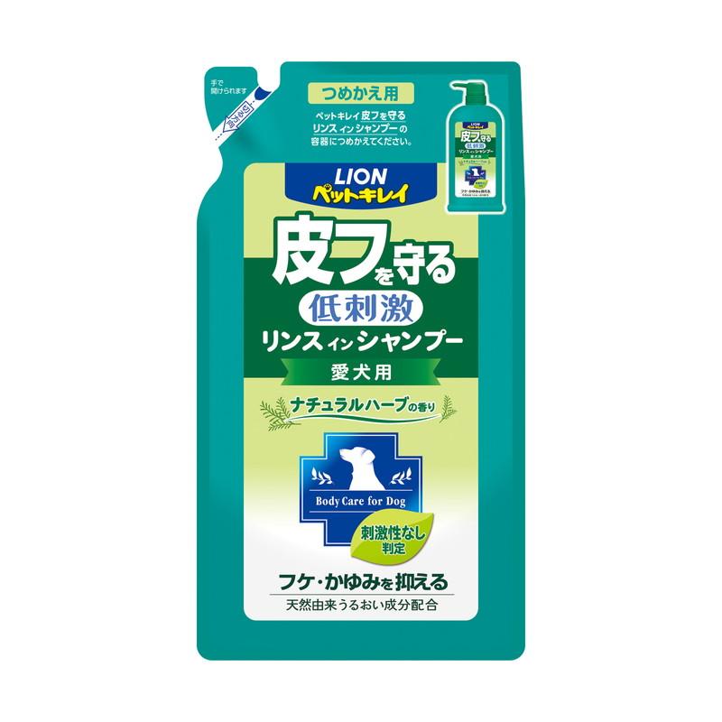 ライオン商事 ペットキレイ 皮フを守るリンスインシャンプー 愛犬用 ナチュラルハーブの香り つめかえ用 400ml[happiest][SBT] | LION（ペット）