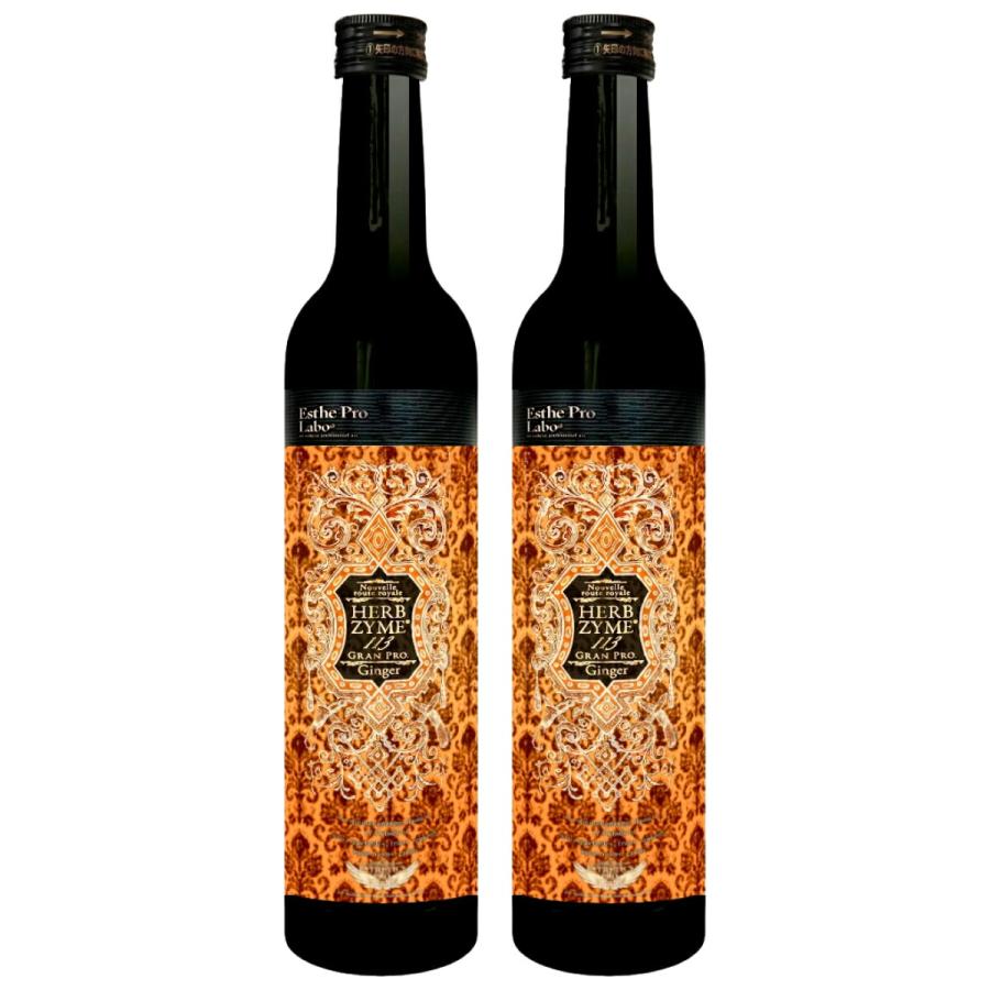 Esthe Pro Labo（エステプロ・ラボ） [国内正規流通品][2本セット
