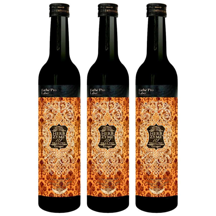 Esthe Pro Labo（エステプロ・ラボ） [国内正規流通品][3本セット