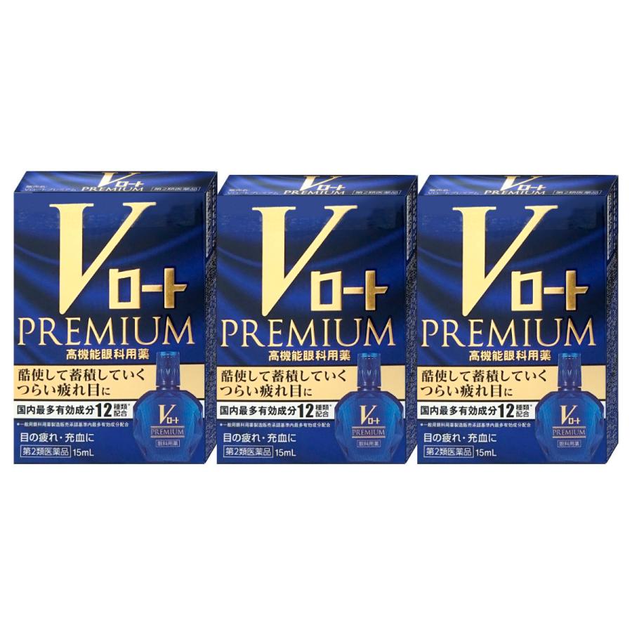 ロート製薬 [みつけたら即買い！爆弾PRICE][第2類医薬品][セット]V