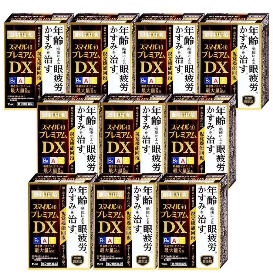スマイル40 [ファーストデイ+3％][第2類医薬品][セット]スマイル40