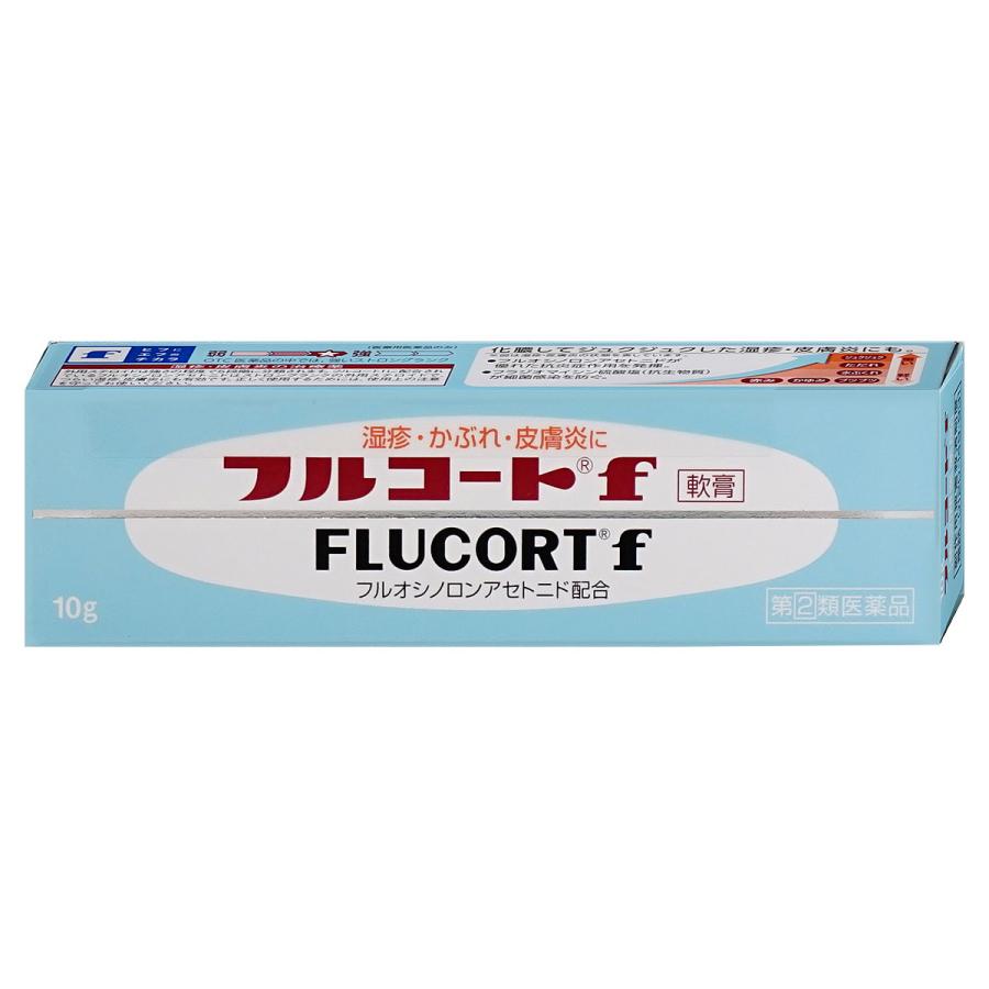 メール便対応商品 指定第2類医薬品 フルコートf 10g 田辺三菱製薬 Sbt おしゃれcafe 通販 Yahoo ショッピング