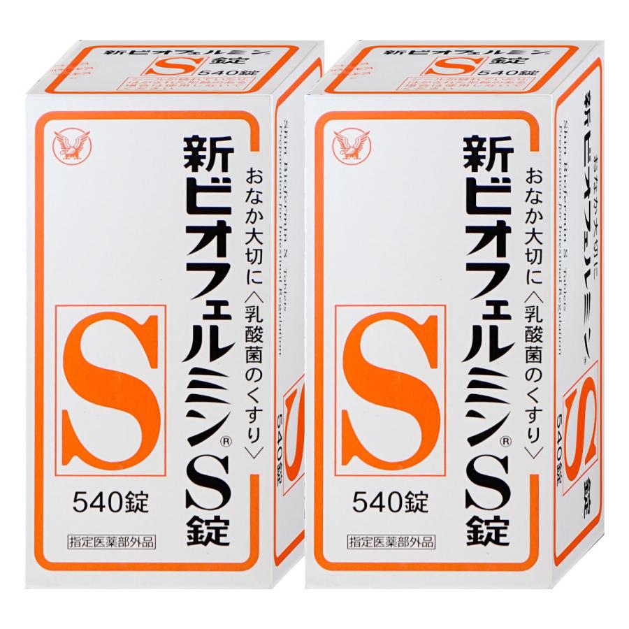 ビオフェルミン [指定医薬部外品][セット]新ビオフェルミンS錠 540錠×2