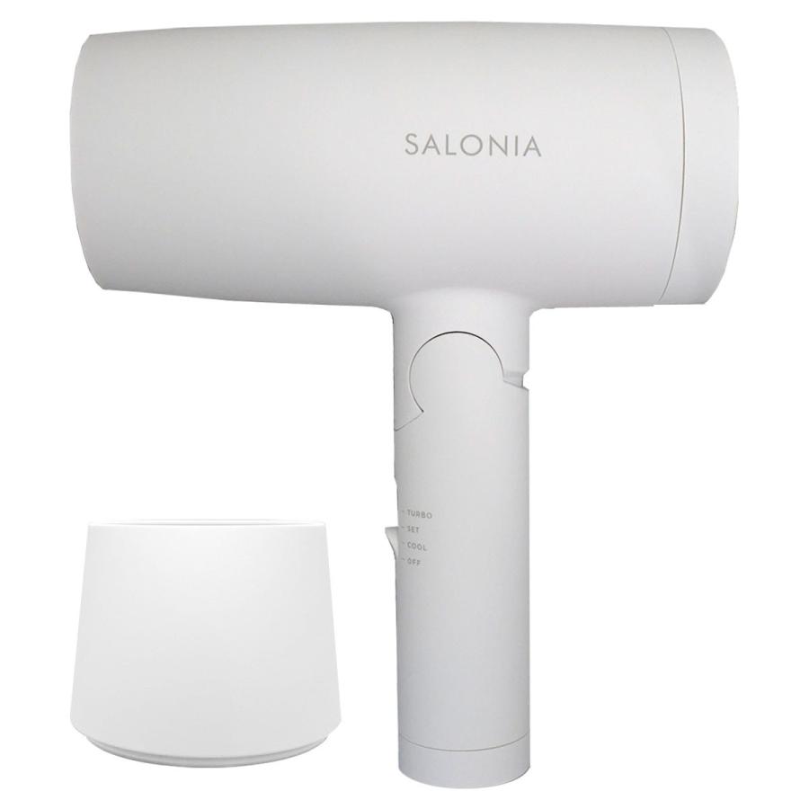 サロニア Sl 013wh スピーディーイオンドライヤー 送料無料 おしゃれcafe 通販 Yahoo ショッピング