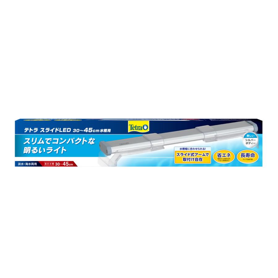 お歳暮 スペクトラムブランズジャパン テトラ スライドLED 30〜45cm水槽用 happiest SBT notimundo.com. お歳暮 スペクトラムブランズジャパン テトラ スライドLED 30〜45cm水槽用 happiest SBT notimundo.com.