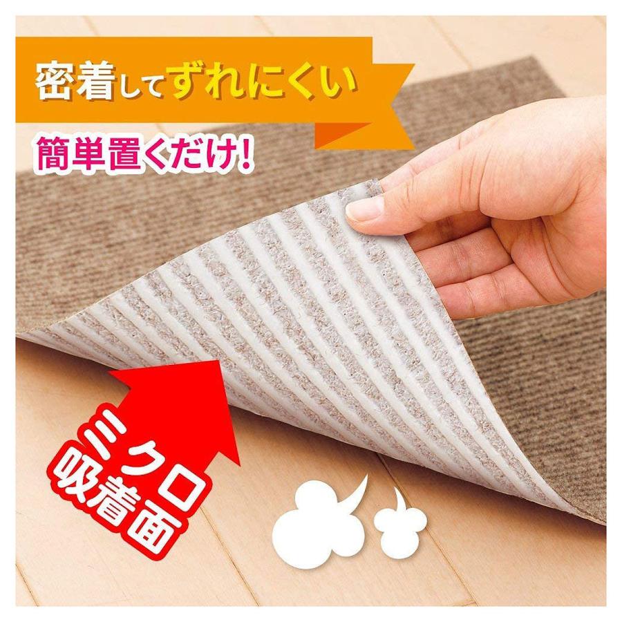 レック ぴたQ 吸着 タイルマット 45×45cm 4枚入 ベージュ O-783 レック ぴたQ 吸着 タイルマット 45×45cm 4枚入 ベージュ O-783